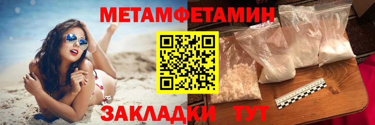 Новый Уренгой  АМФ  Вход с VPN    как зайти  АМФЕТАМИН  Amphetamine Premium 