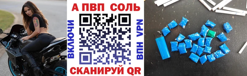 Alpha-PVP VHQ  дарнет шоп  darknet какой сайт  Новый Уренгой 