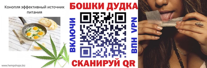 Еда ТГК конопля  Новый Уренгой 