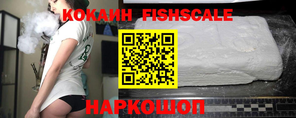 Новый Уренгой  КОКАИН 98%  КОКАИН 99%  купить   Вход с VPN 