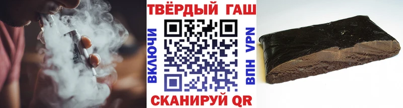 MEGA   цены   Новый Уренгой  Гашиш hashish 