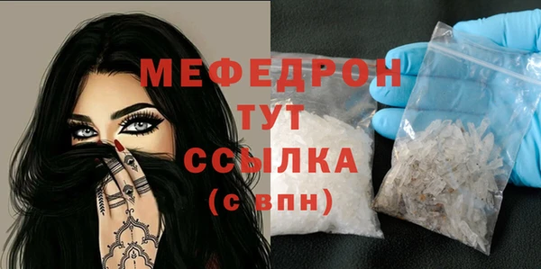 дживик Киренск