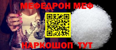 амф Новокубанск