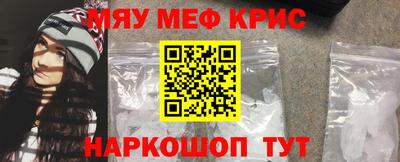 амф Новокубанск
