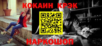 ECSTASY Новозыбков
