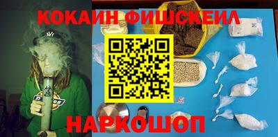 ECSTASY Новозыбков