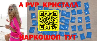 амф Новокубанск