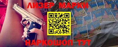 марки lsd Новодвинск