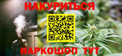амф Новокубанск