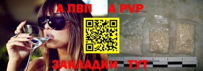амф Новокубанск