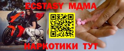 амф Новокубанск