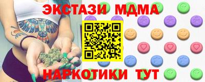 амф Новокубанск