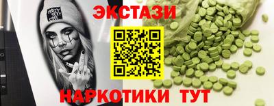амф Новокубанск