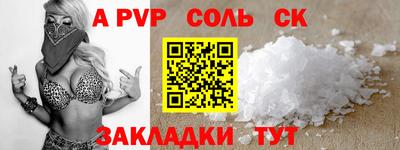марки lsd Новодвинск