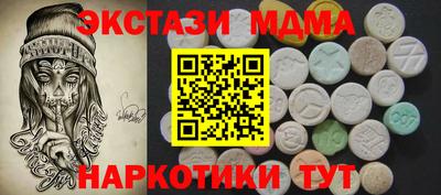 амф Новокубанск