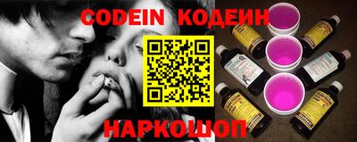 ECSTASY Новозыбков