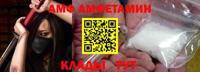 ECSTASY Новозыбков