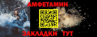ECSTASY Новозыбков