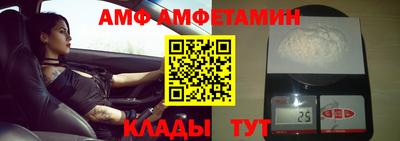 ECSTASY Новозыбков