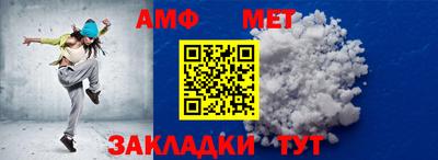 ECSTASY Новозыбков