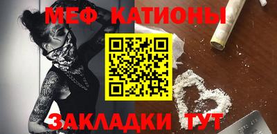 амф Новокубанск