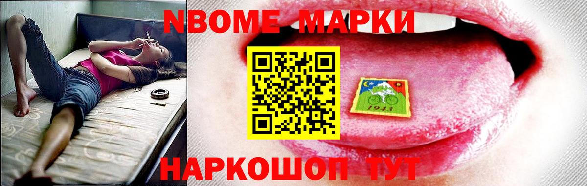 LSD-25 экстази кислота  Вход с VPN  ЛСД экстази кислота  Новый Уренгой 