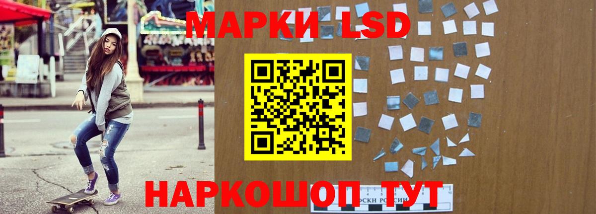 ЛСД экстази ecstasy Новый Уренгой