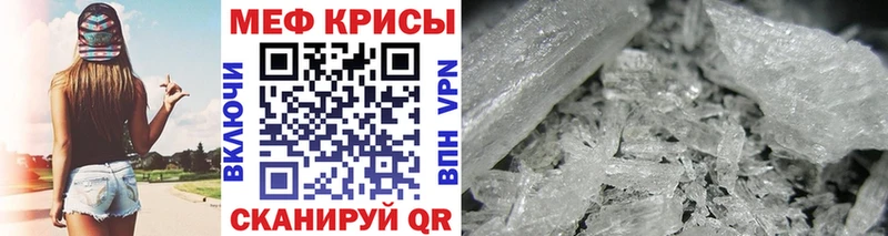 Мефедрон мука  Новый Уренгой 