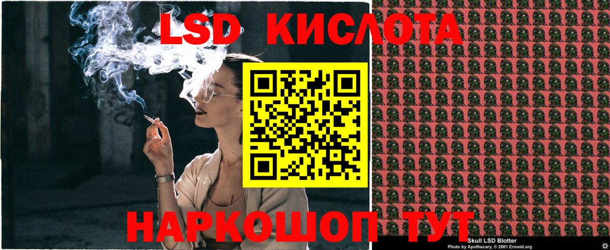 Новый Уренгой  Наркотические марки 1,5мг  Вход с VPN 