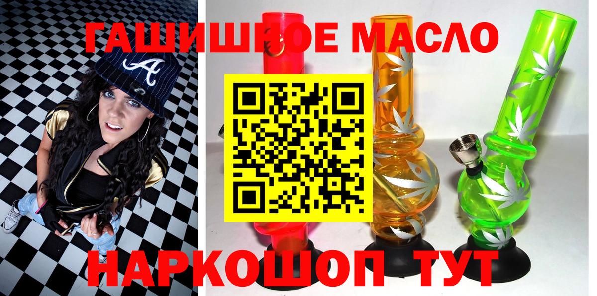 Новый Уренгой  Дистиллят ТГК вейп с тгк  Вход с VPN 