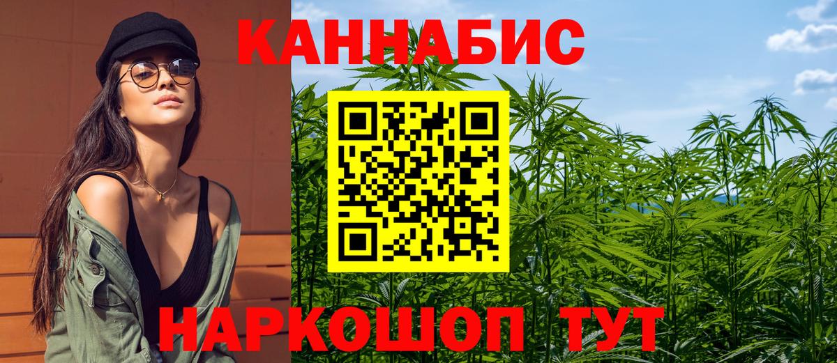Марихуана SATIVA & INDICA Новый Уренгой