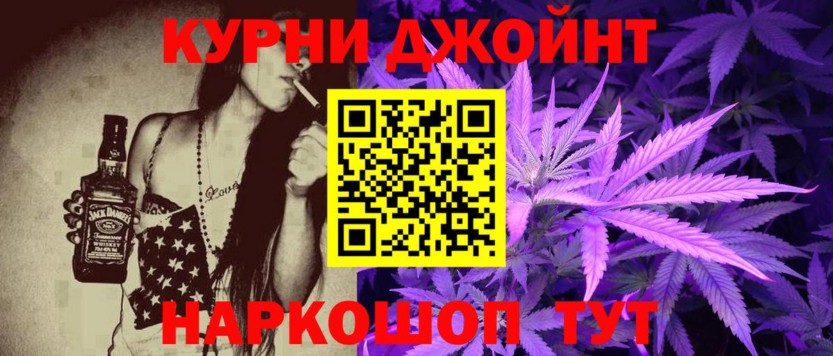Каннабис MAZAR  МАРИХУАНА White Widow  Бошки Шишки планчик  Новый Уренгой  Вход с VPN 